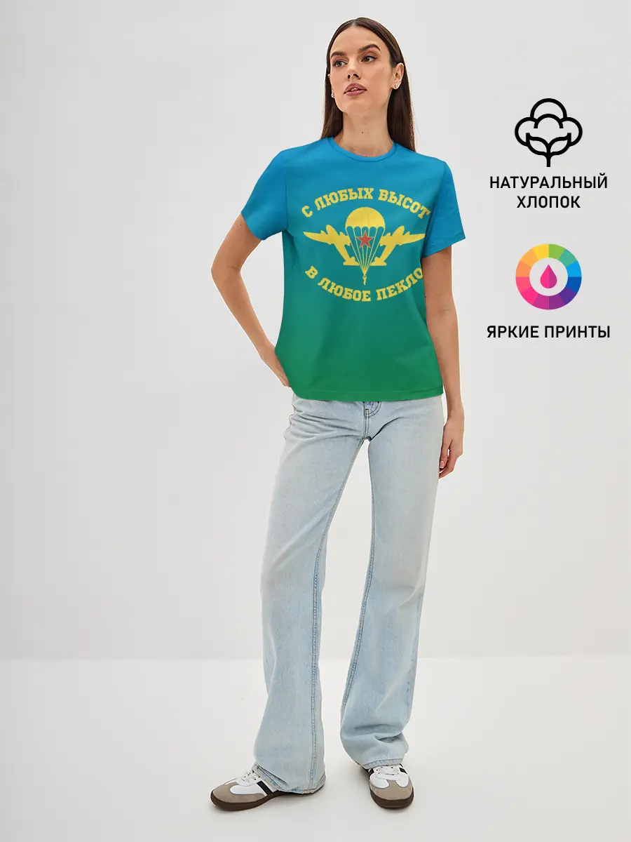 Женская базовая футболка / ВДВ