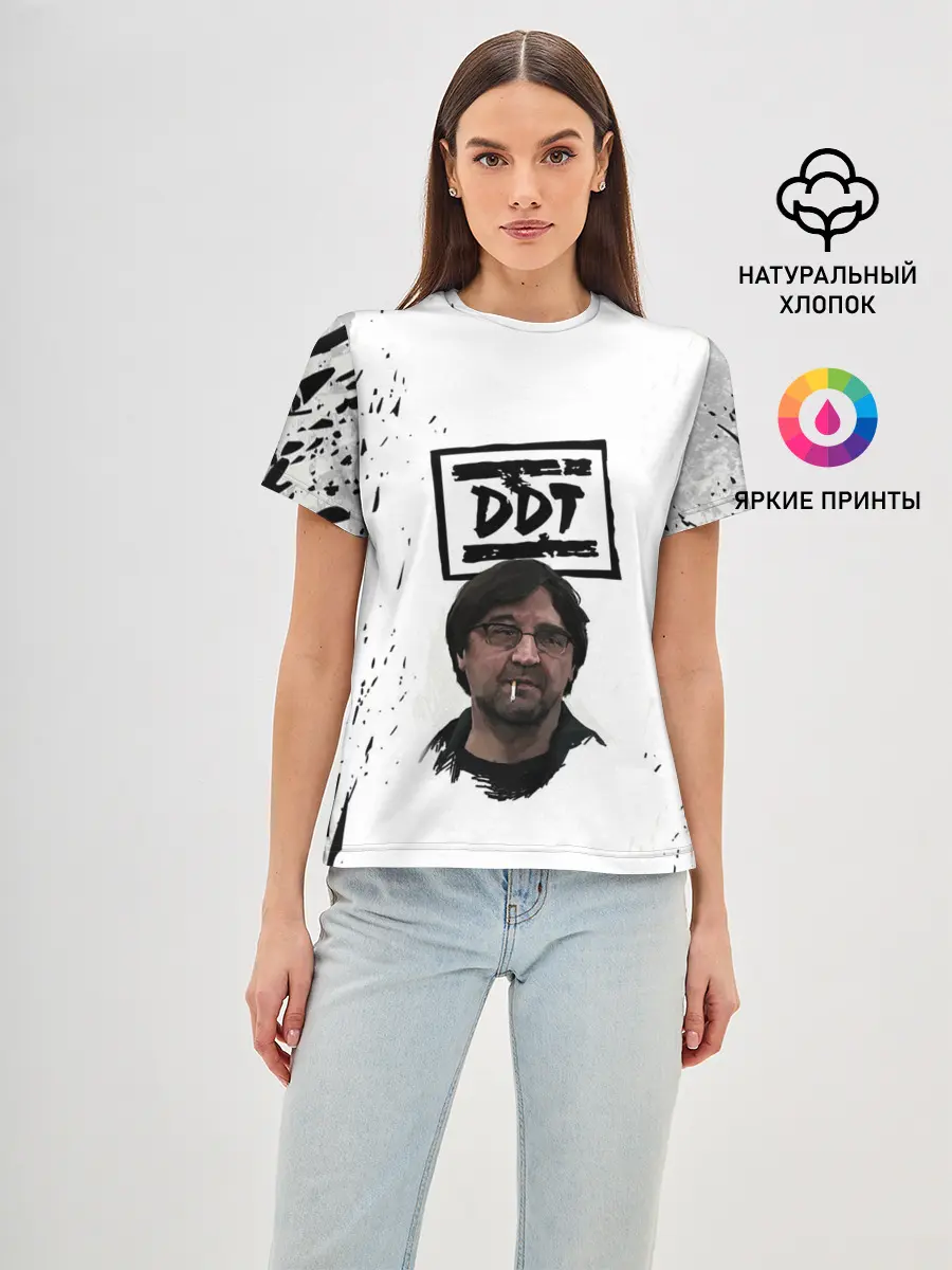 Женская базовая футболка / Юрий Шевчук | ДДТ