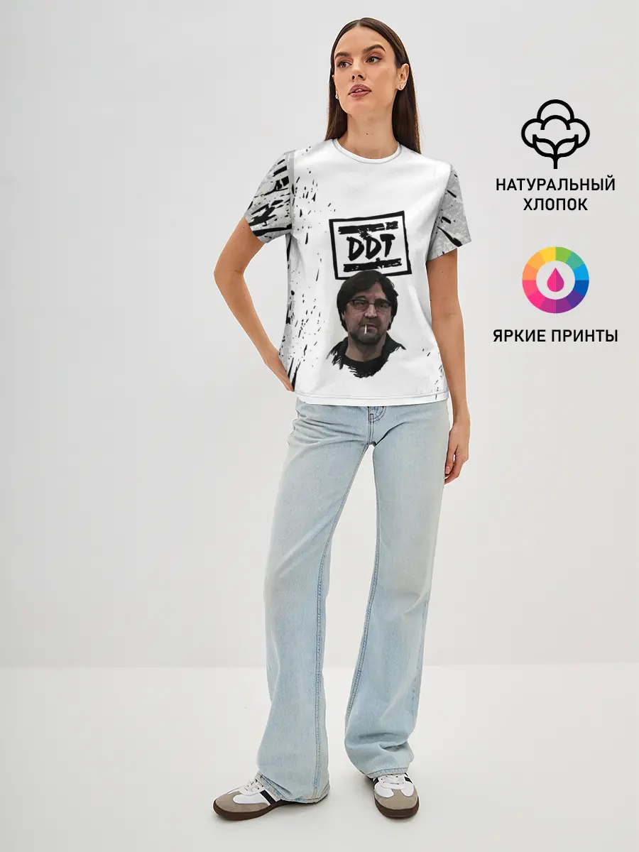 Женская базовая футболка / Юрий Шевчук | ДДТ