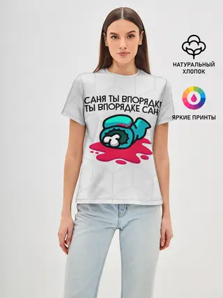 Женская базовая футболка / among us