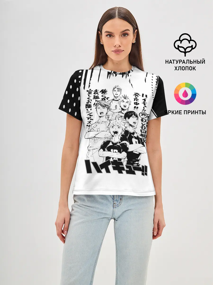 Женская базовая футболка / Старшая Карасуно | Академия Шираторизава