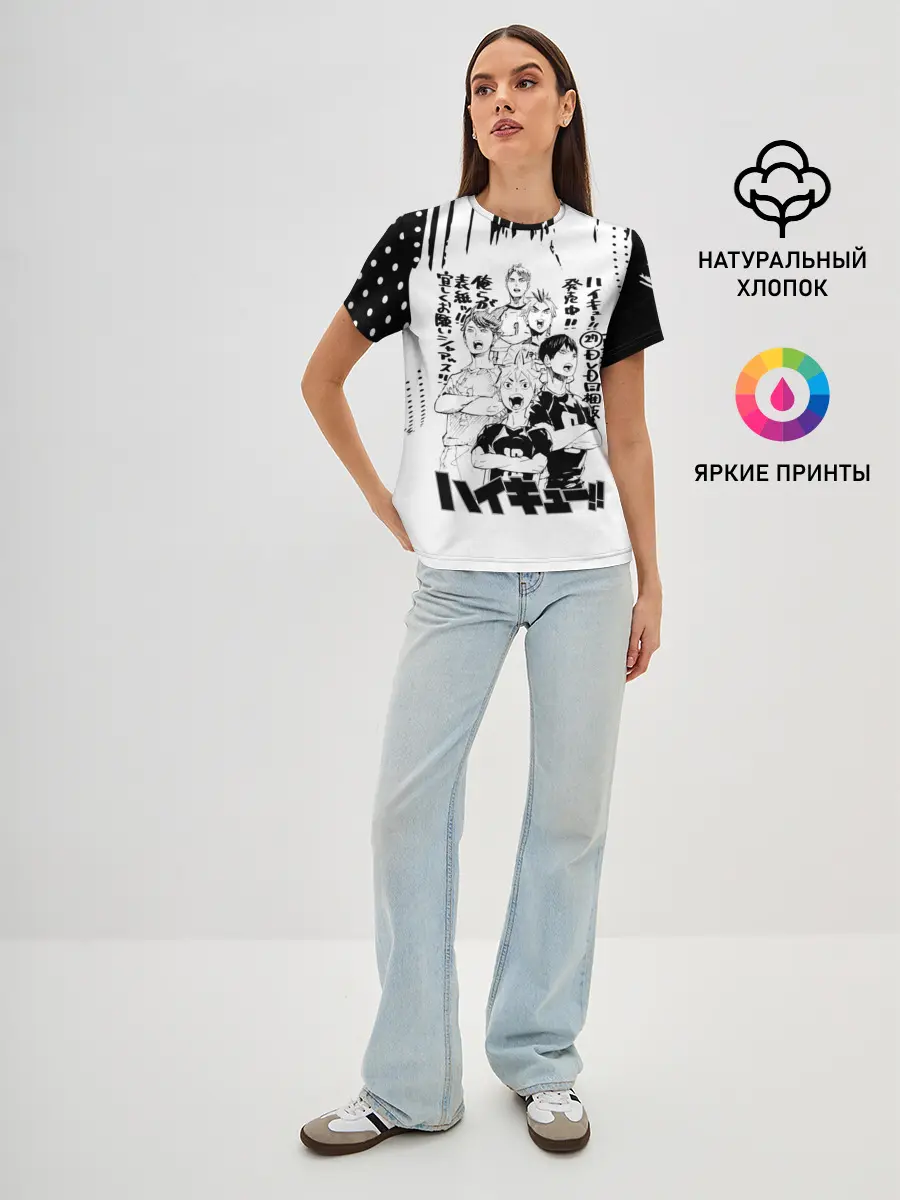 Женская базовая футболка / Старшая Карасуно | Академия Шираторизава