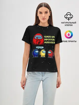 Женская базовая футболка / Among Us