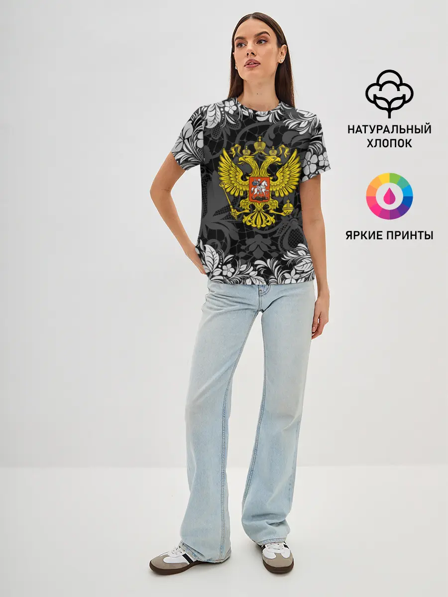 Женская базовая футболка / Российская Федерация