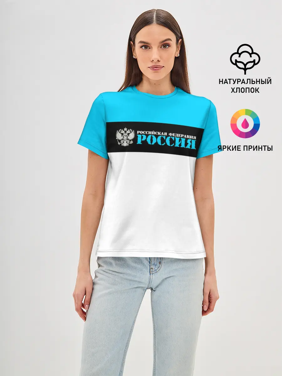 Женская базовая футболка / Россия
