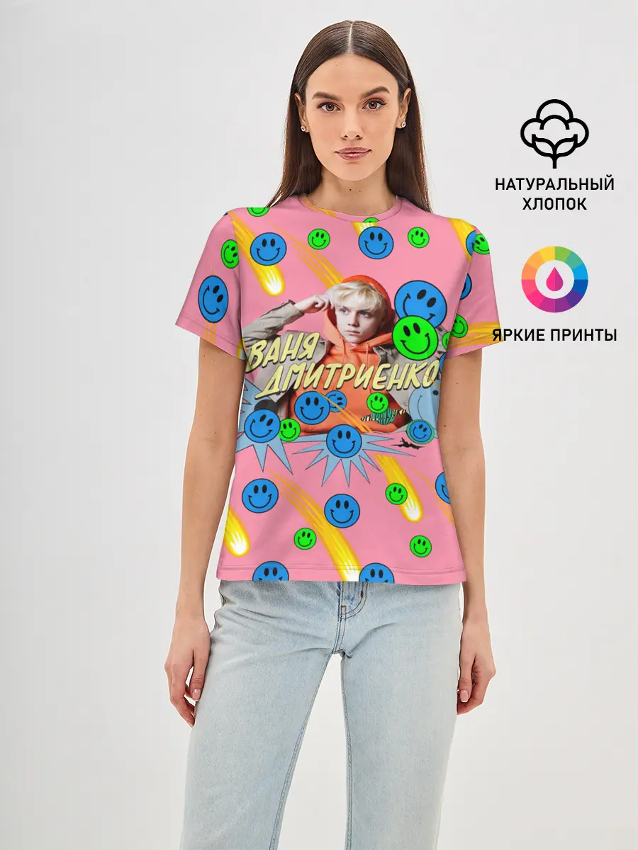 Женская базовая футболка / Ваня Дмитриенко