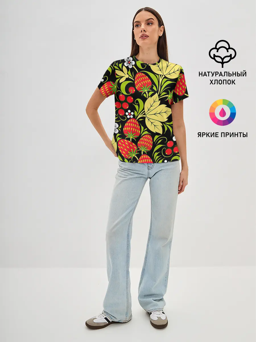 Женская базовая футболка / Хохлома