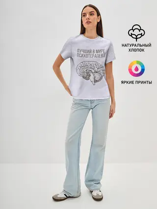 Женская базовая футболка / Лучший в мире психотерапевт