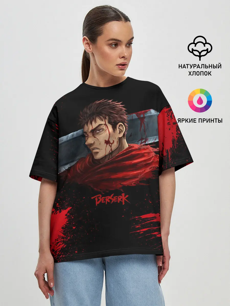 Женская футболка оверсайз / BERSERK