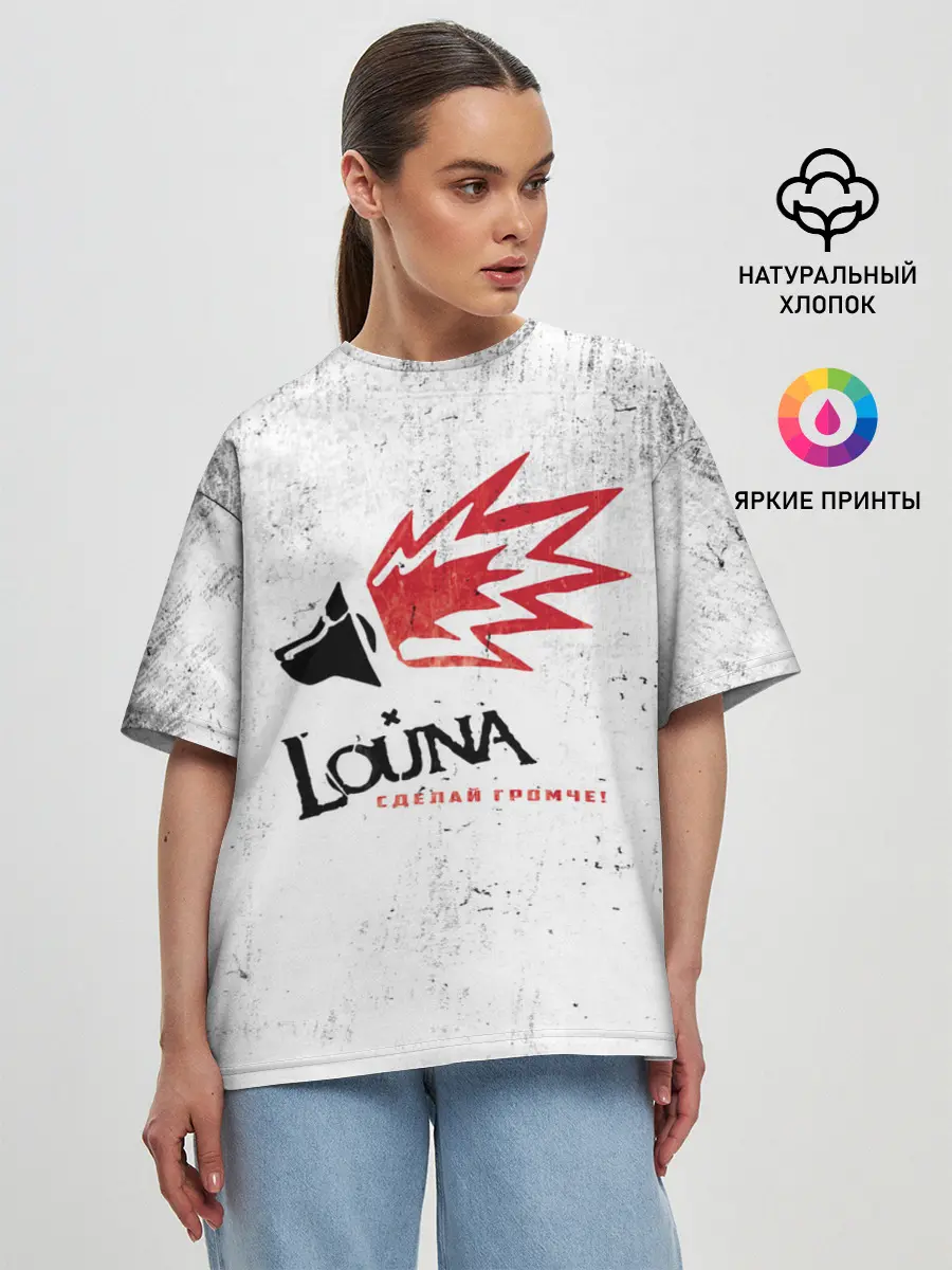 Женская футболка оверсайз / Louna