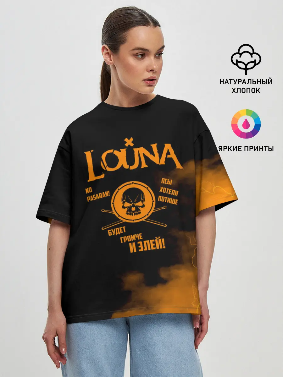 Женская футболка оверсайз / Louna