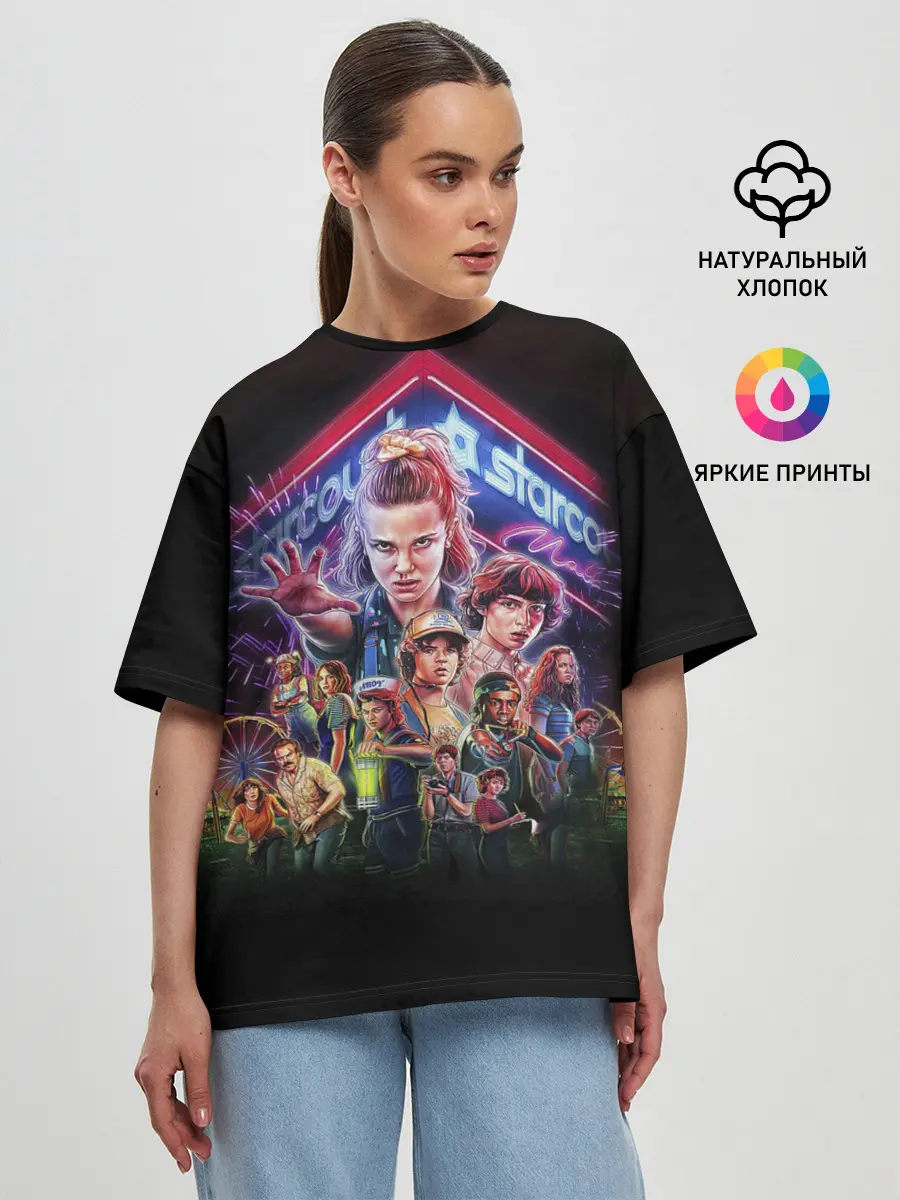 Женская футболка оверсайз / Stranger Things 3