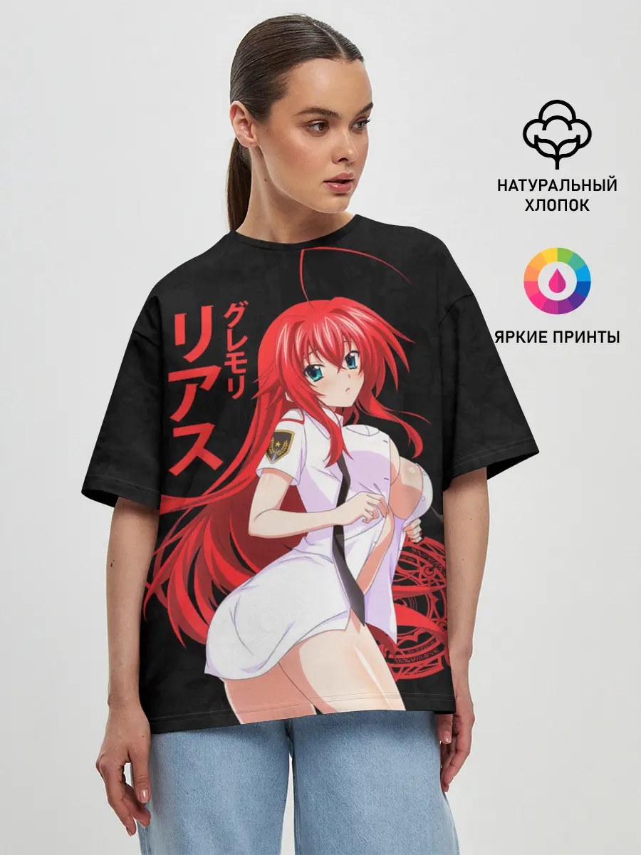 Женская футболка оверсайз / DxD RIAS