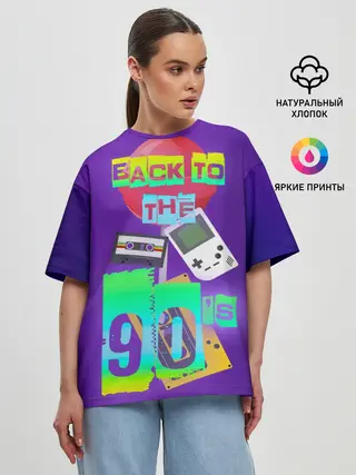 Женская футболка оверсайз / Назад в 90