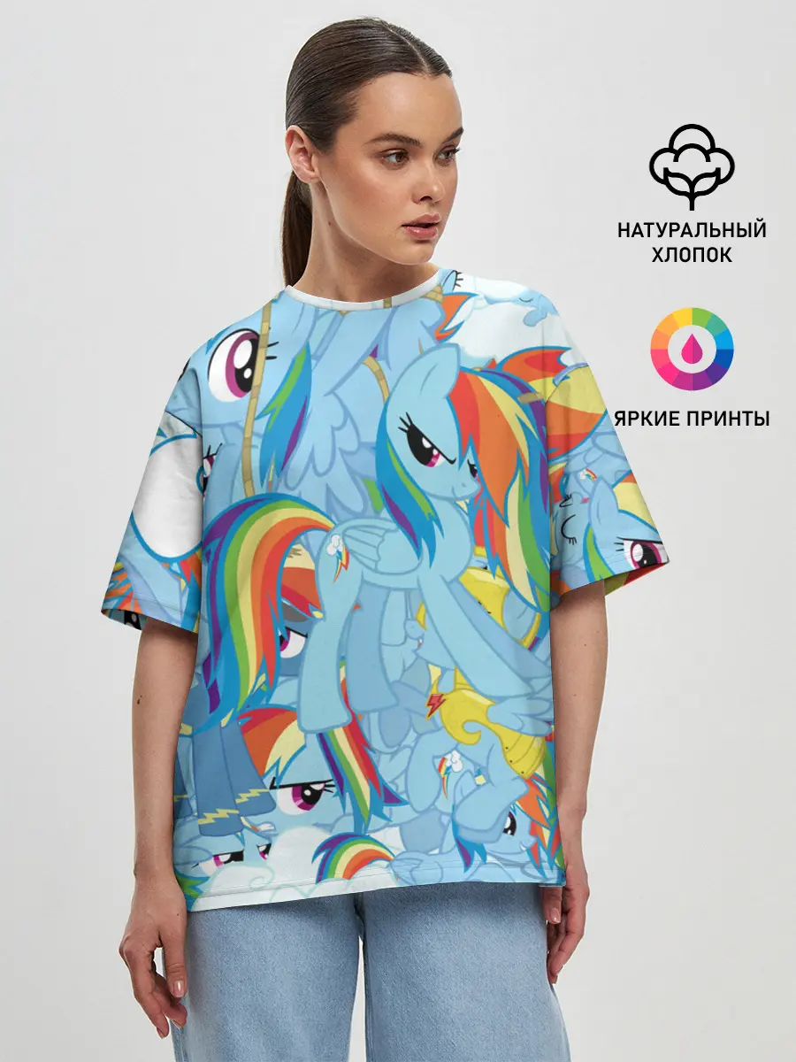 Женская футболка оверсайз / MY LITTLE PONY