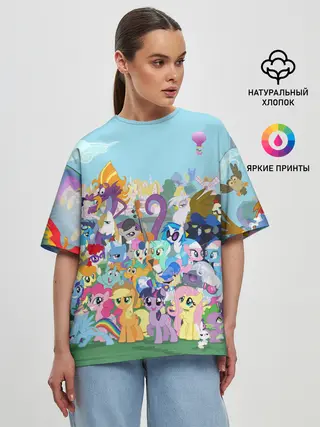 Женская футболка оверсайз / MY LITTLE PONY