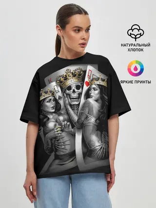 Женская футболка оверсайз / Череп Король