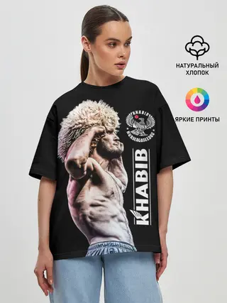 Женская футболка оверсайз / ХАБИБ НУРМАГОМЕДОВ