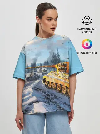 Женская футболка оверсайз / СОВЕТСКИЙ ТАНК