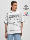 Женская футболка оверсайз / Гражданская оборона