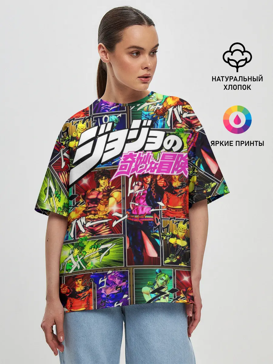 Женская футболка оверсайз / Джоджо комикс