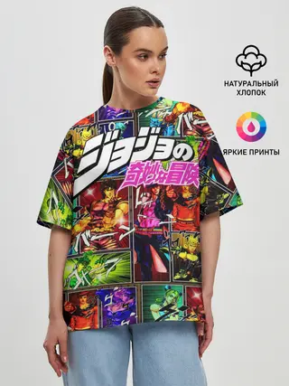 Женская футболка оверсайз / Джоджо комикс