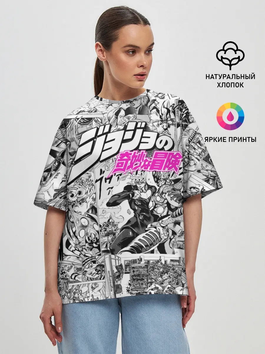 Женская футболка оверсайз / Чернобелый комикс джоджо