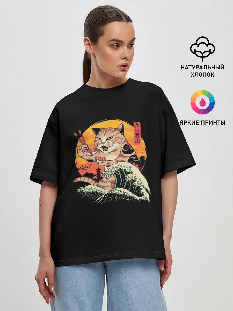 Женская футболка оверсайз / Neko Sushi Wave