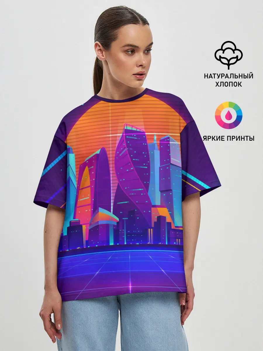 Женская футболка оверсайз / НЕОНОВЫЙ ГОРОД