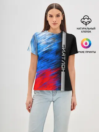 Женская базовая футболка / Биатлон