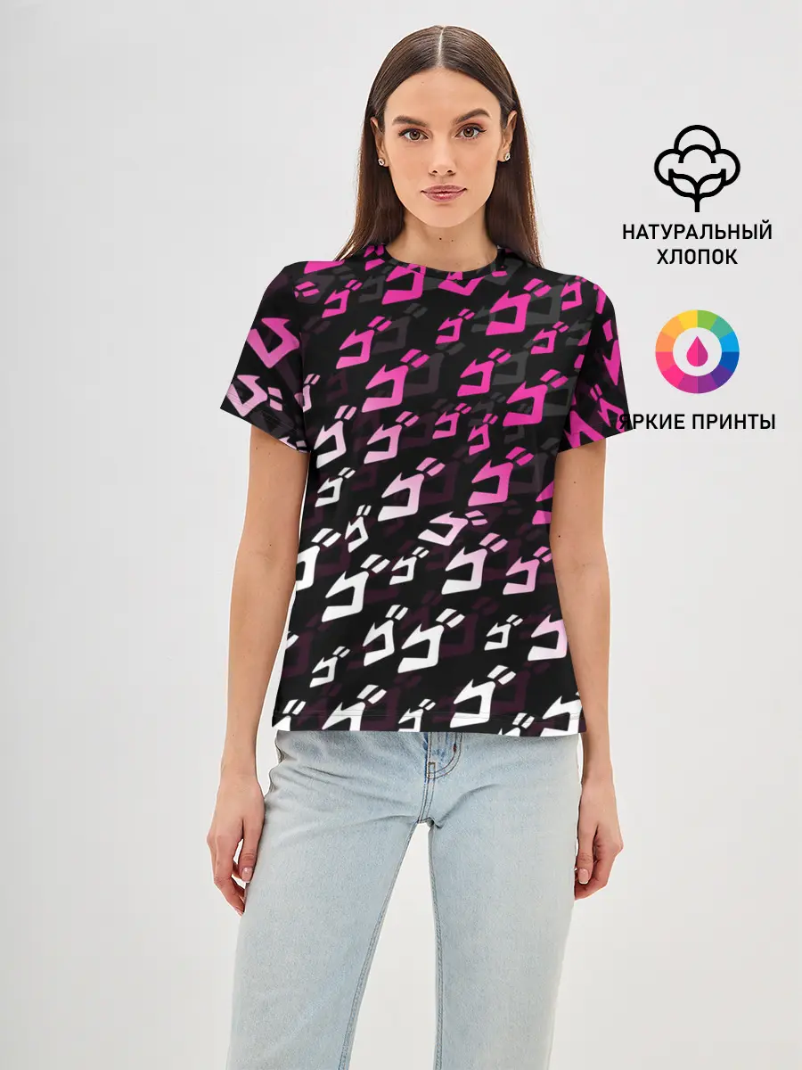 Женская базовая футболка / Розовобелый паттерн джоджо