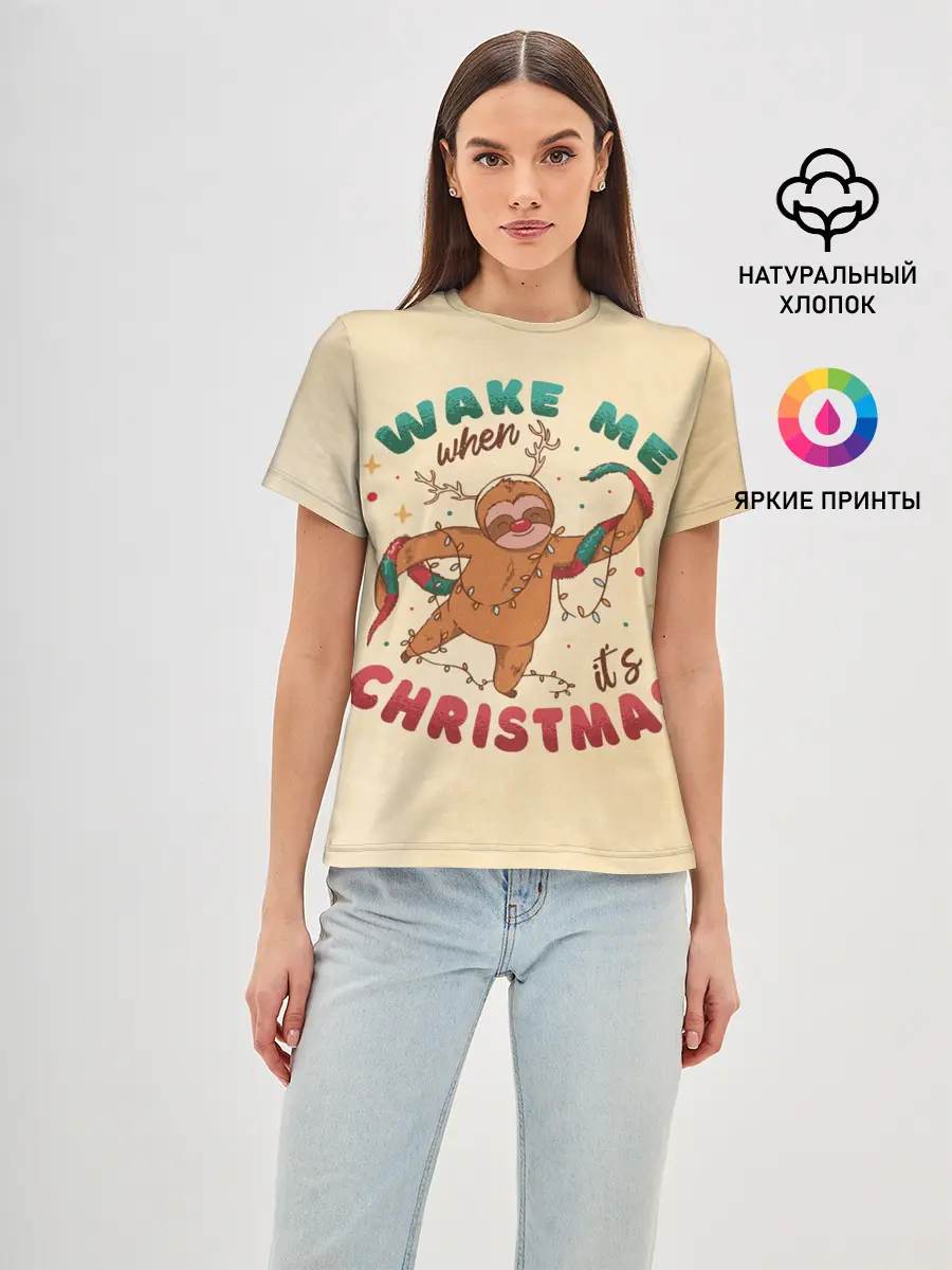 Женская базовая футболка / Новогодний ленивец