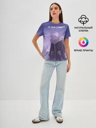 Женская базовая футболка / Для тебя бессмертный