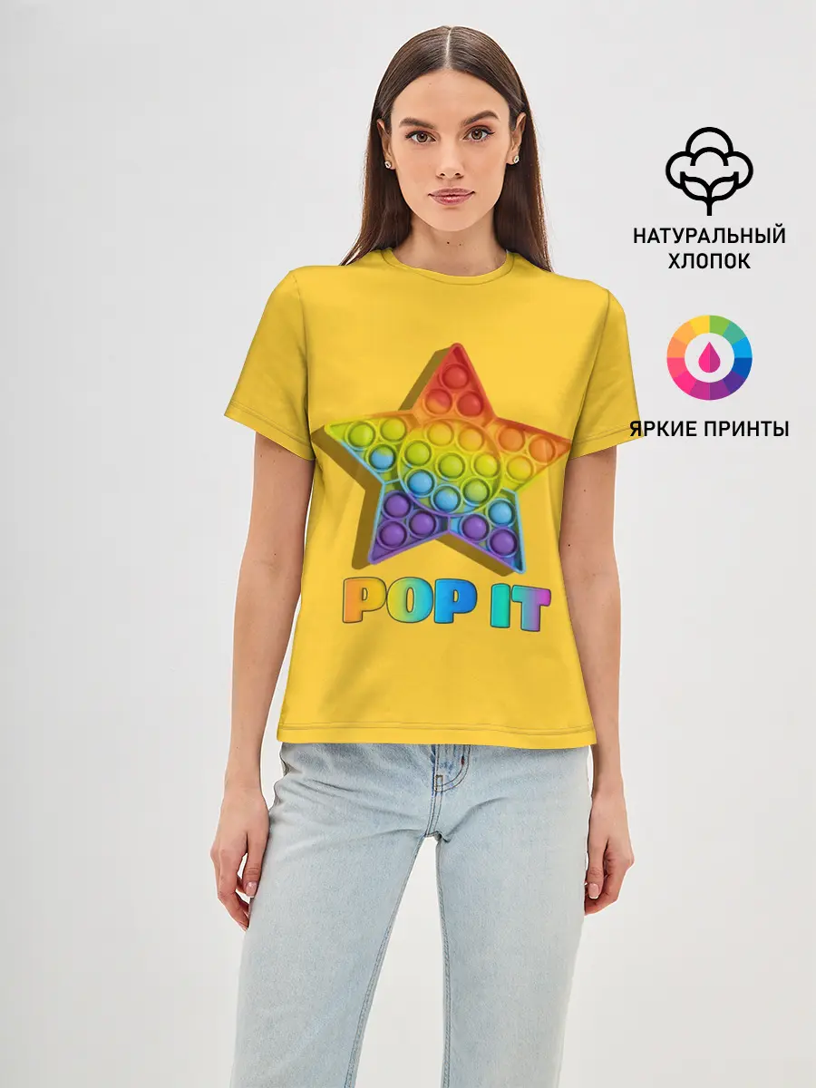 Женская базовая футболка / POP IT STAR | ПОП ИТ ЗВЕЗДА