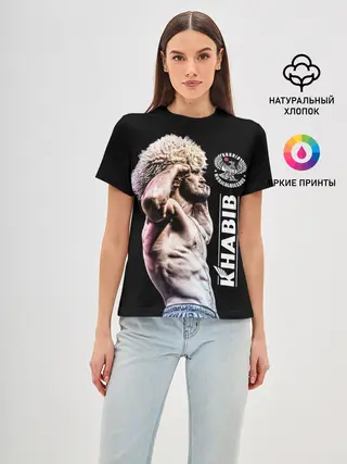 Женская базовая футболка / ХАБИБ НУРМАГОМЕДОВ