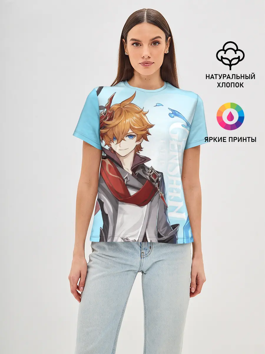 Женская базовая футболка / GENSHIN IMPACT, ТАРТАЛЬЯ