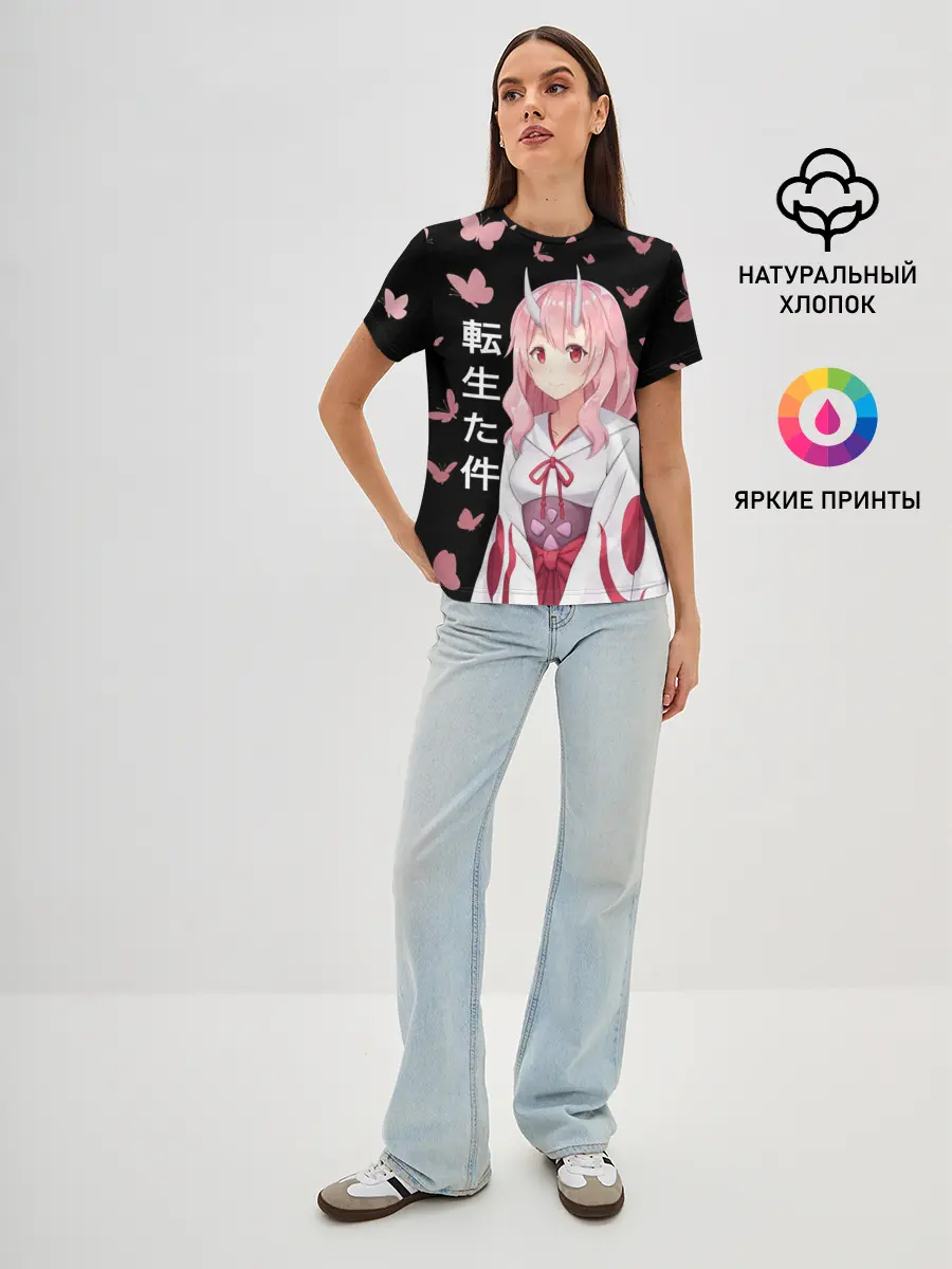 Женская базовая футболка / Принцесса Сюна