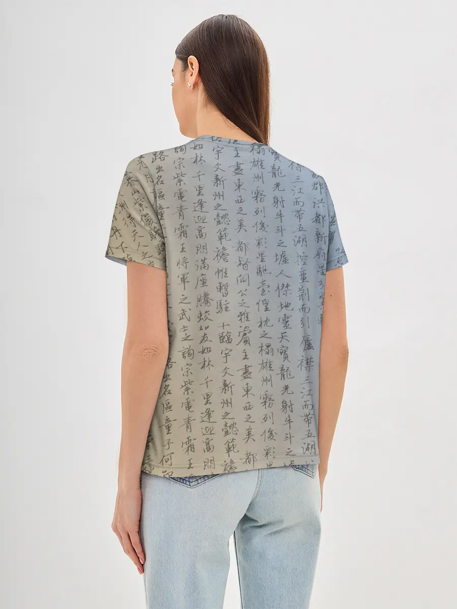 Женская базовая футболка / Karate cat