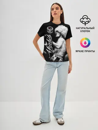 Женская базовая футболка / Хабиб Нурмагомедов