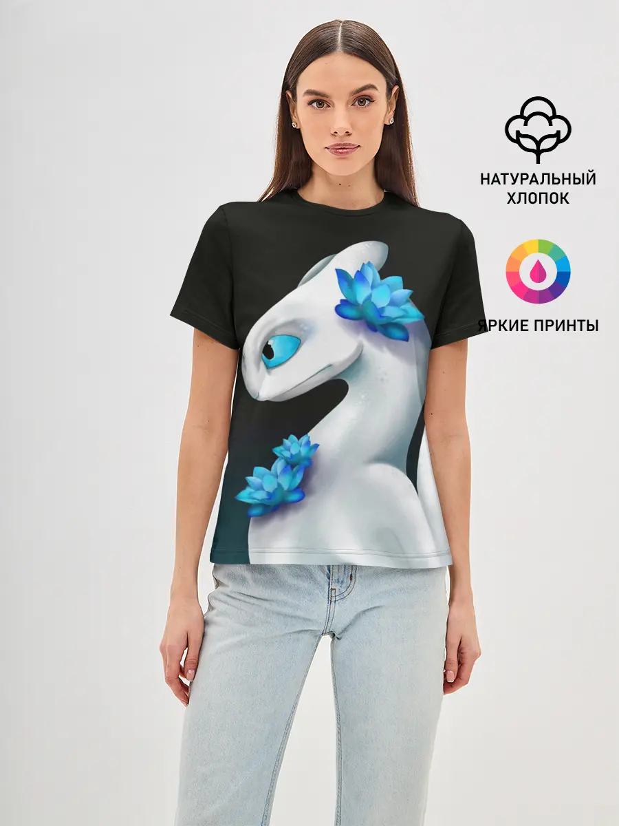 Женская базовая футболка / Как приручить дракона