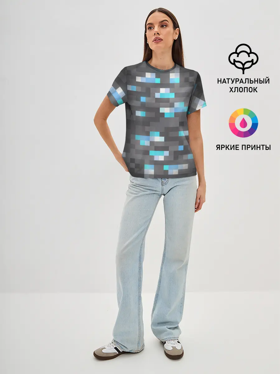 Женская базовая футболка / АЛМАЗНАЯ РУДА | DIAMOND ORE | MINCRAFT