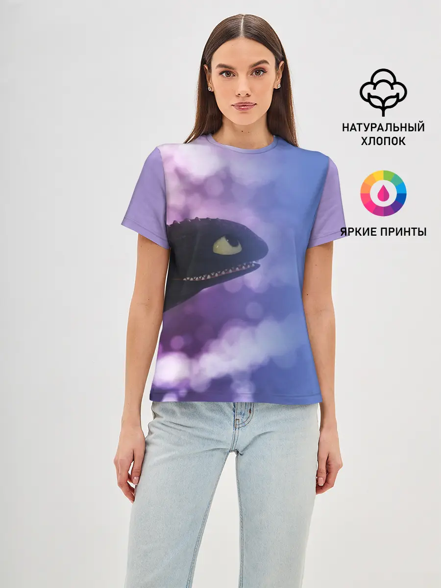 Женская базовая футболка / КАК ПРИРУЧИТЬ ДРАКОНА