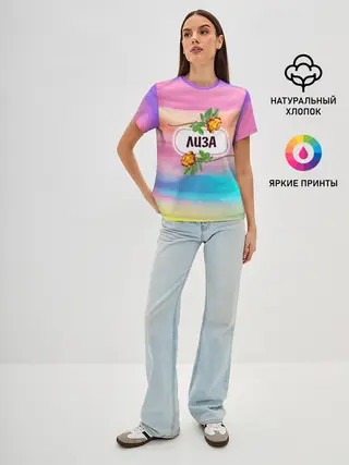 Женская базовая футболка / Лиза