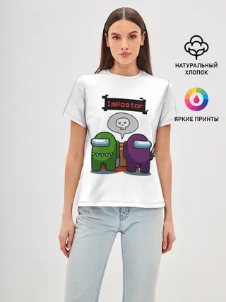 Женская базовая футболка / Among Us