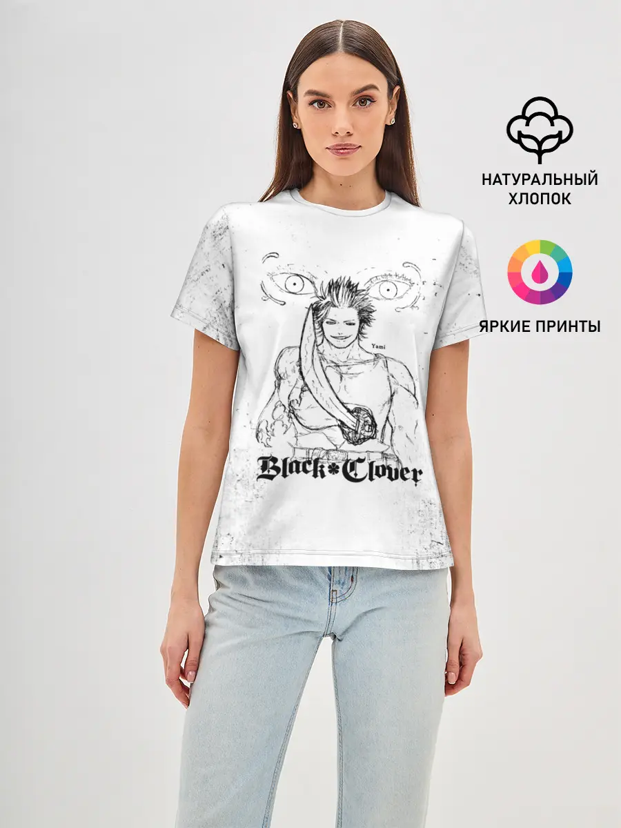 Женская базовая футболка / Ями Сукэхиро Чёрный клевер