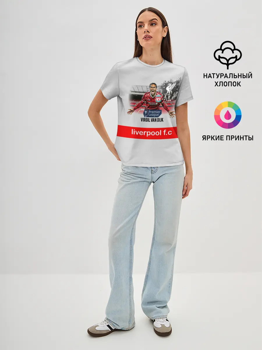 Женская базовая футболка / Вирджил ван Дейк YNWA