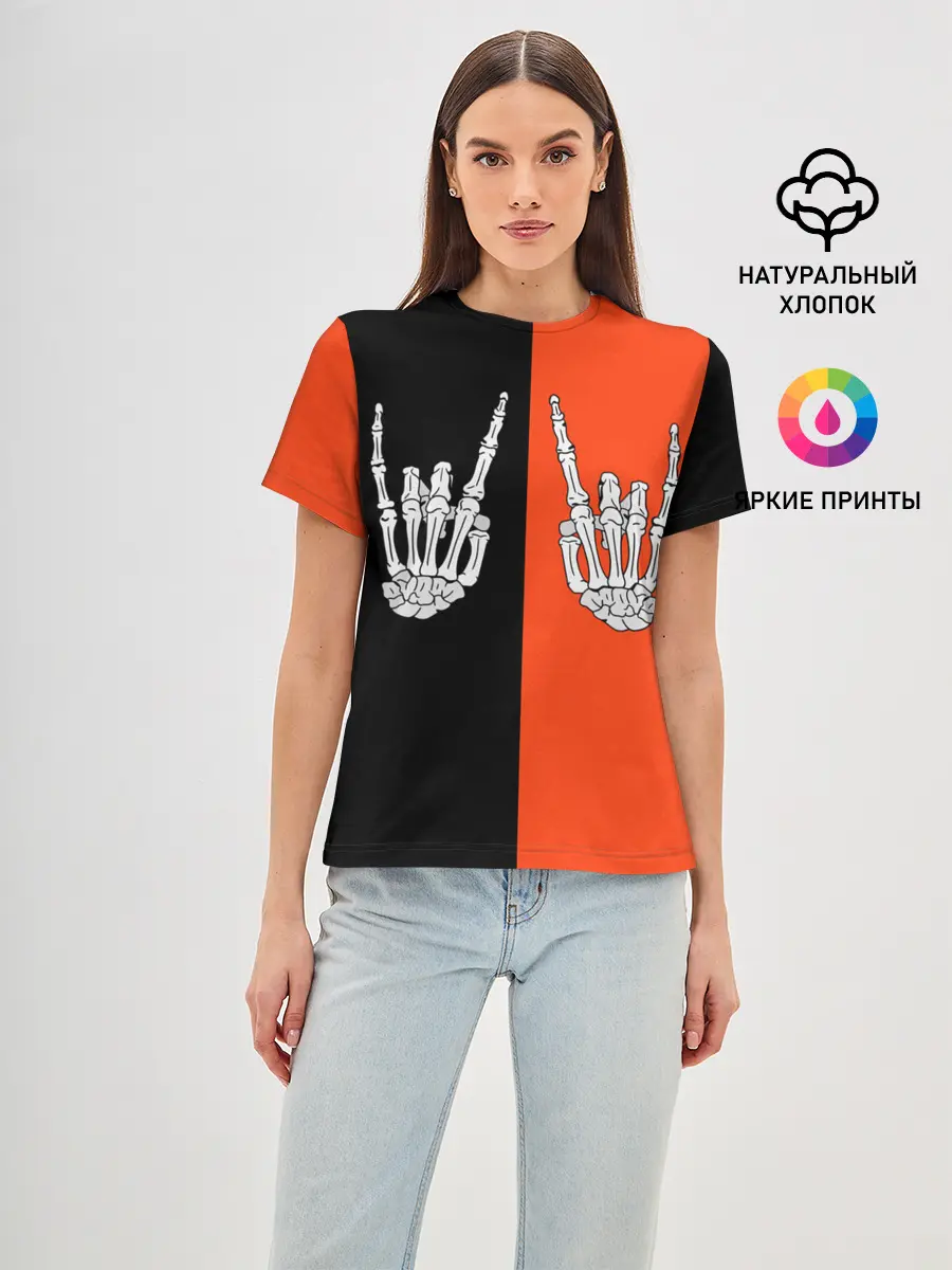 Женская базовая футболка / Ладошки скелета