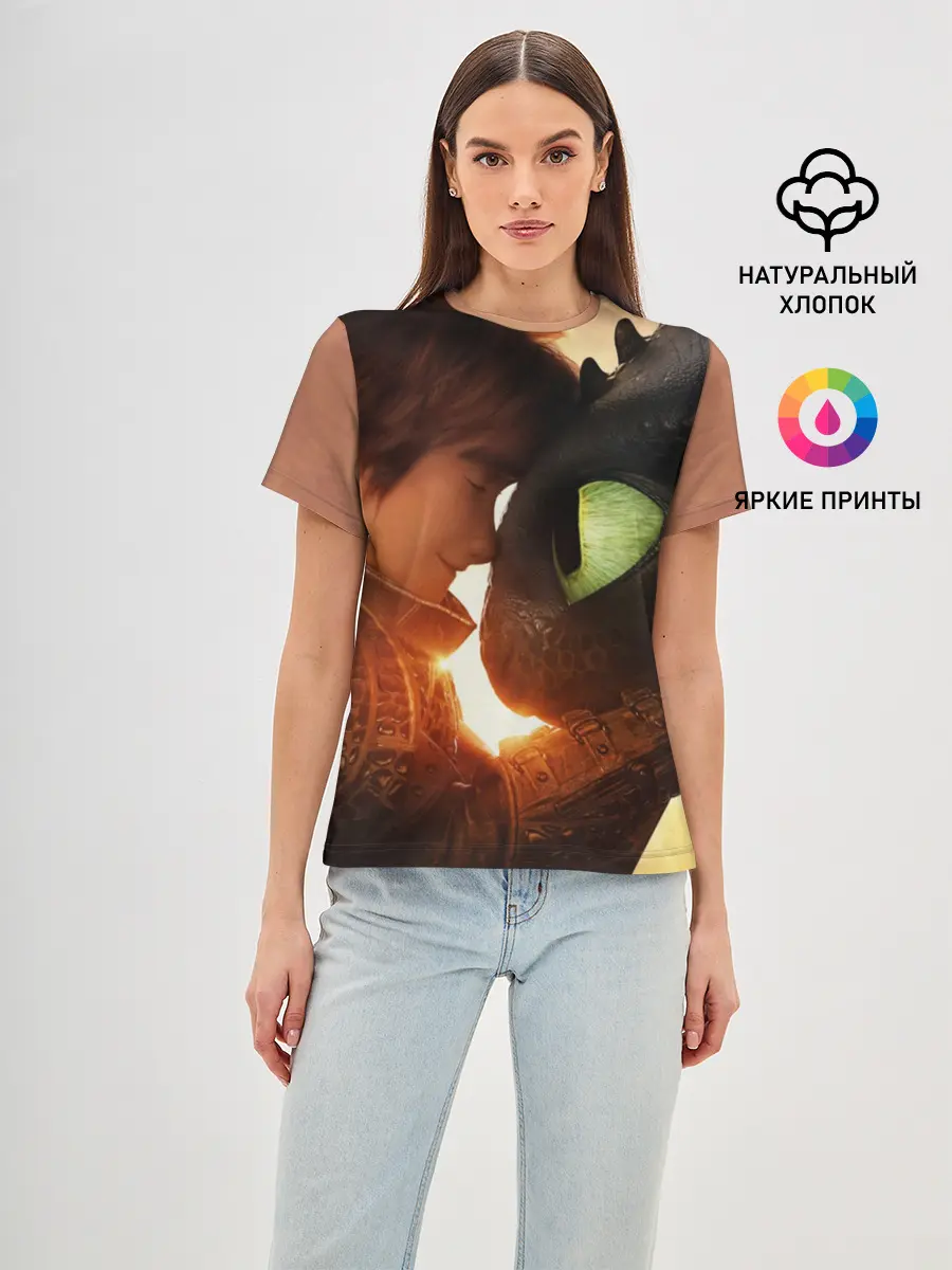 Женская базовая футболка / Как приручить дракона