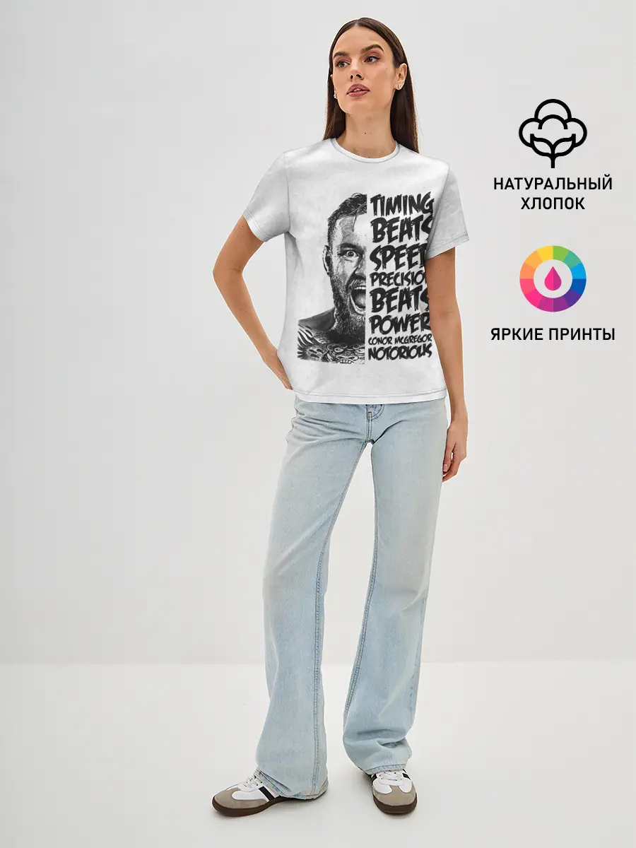Женская базовая футболка / Timing beats speed precision beats power