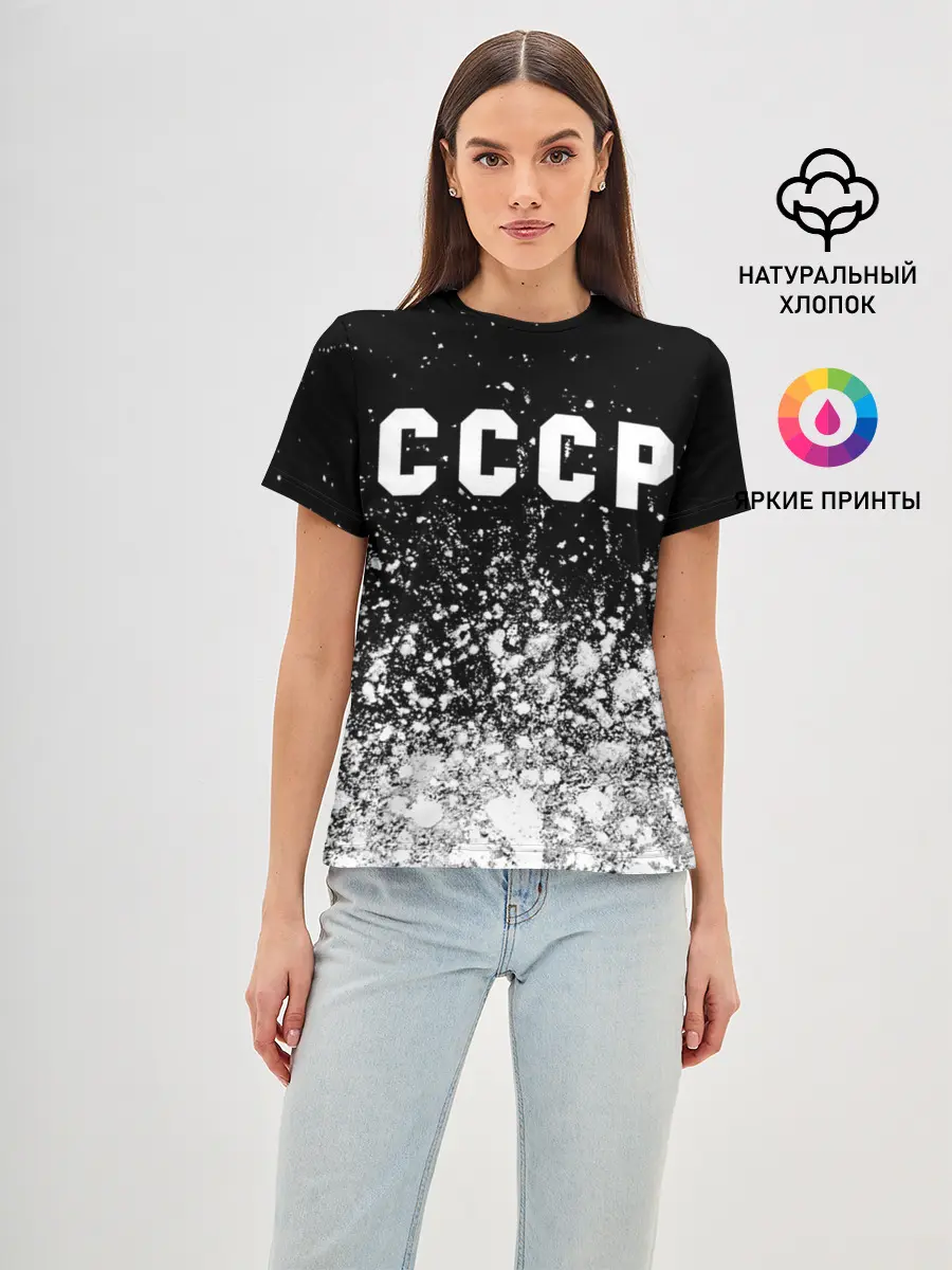 Женская базовая футболка / СССР / USSR
